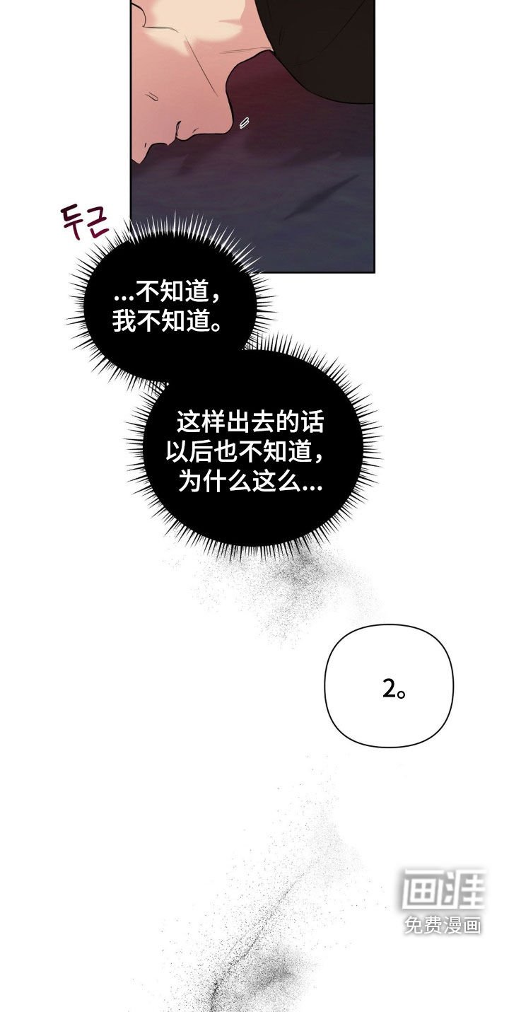 第26章：改掉坏毛病