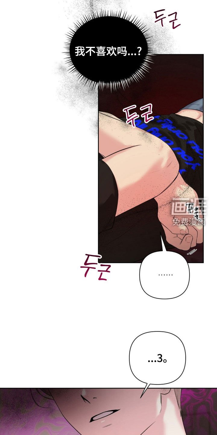 第26章：改掉坏毛病
