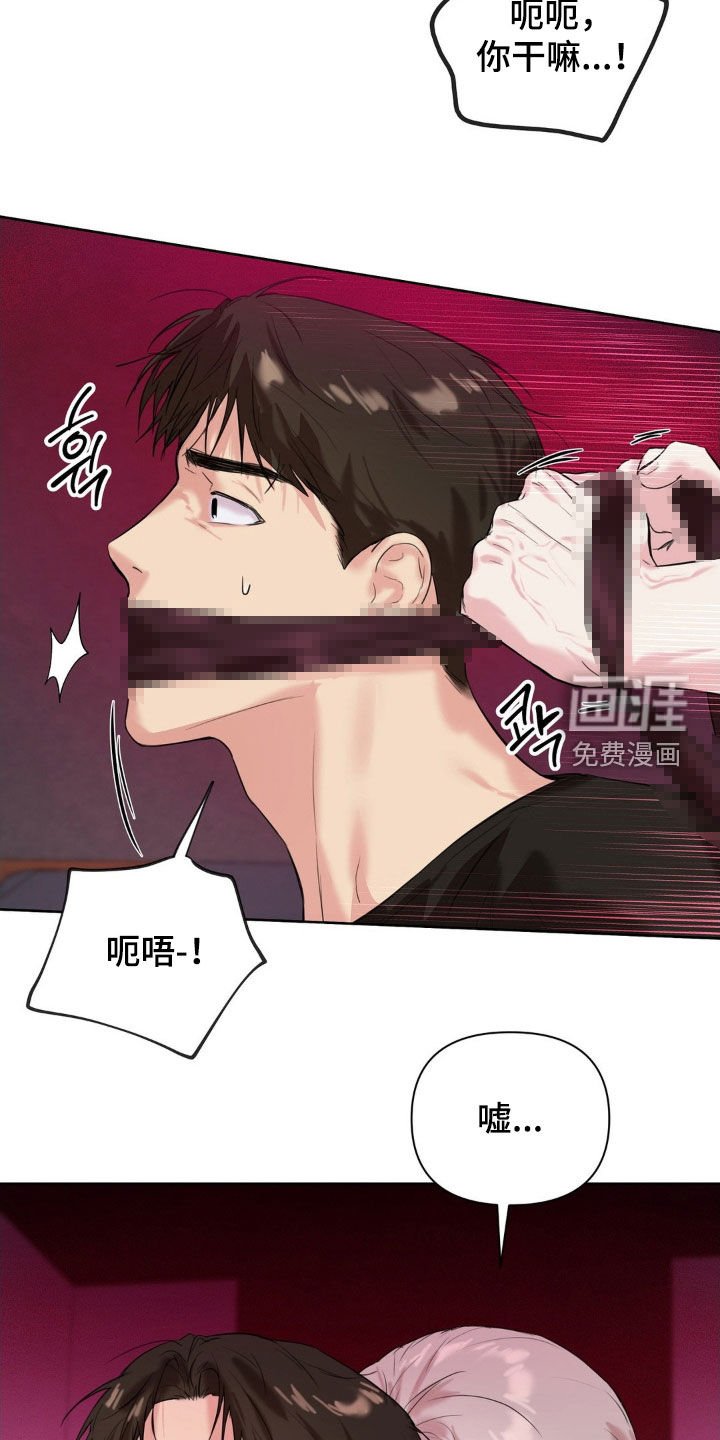 第26章：改掉坏毛病