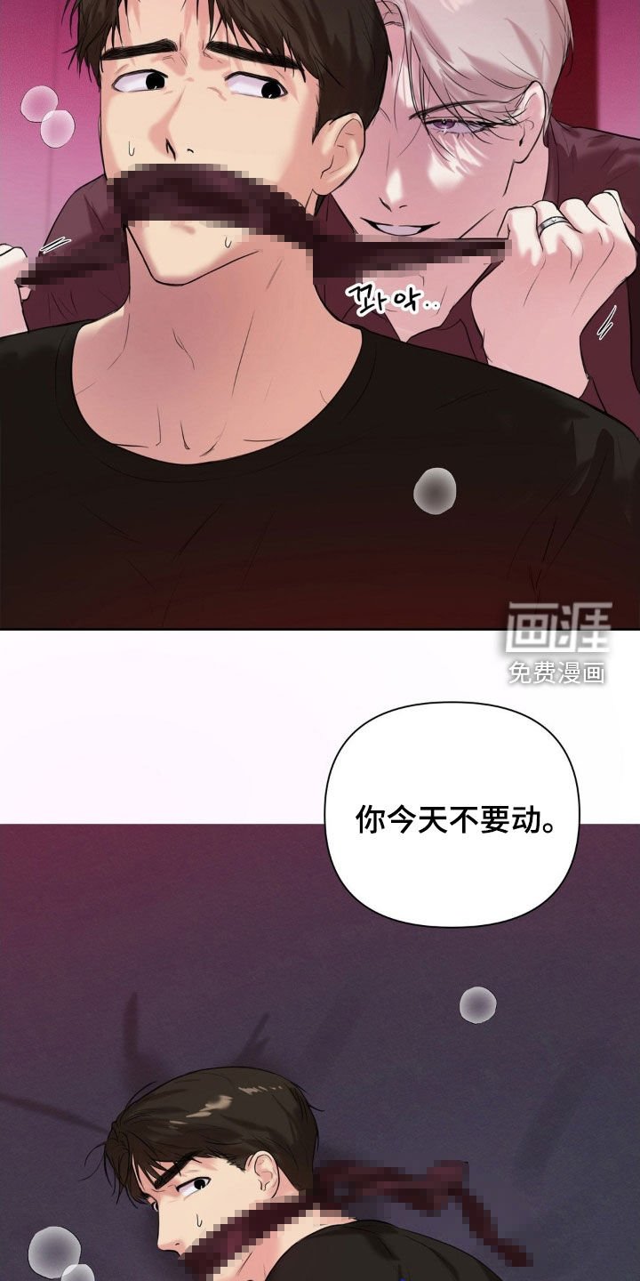 第26章：改掉坏毛病