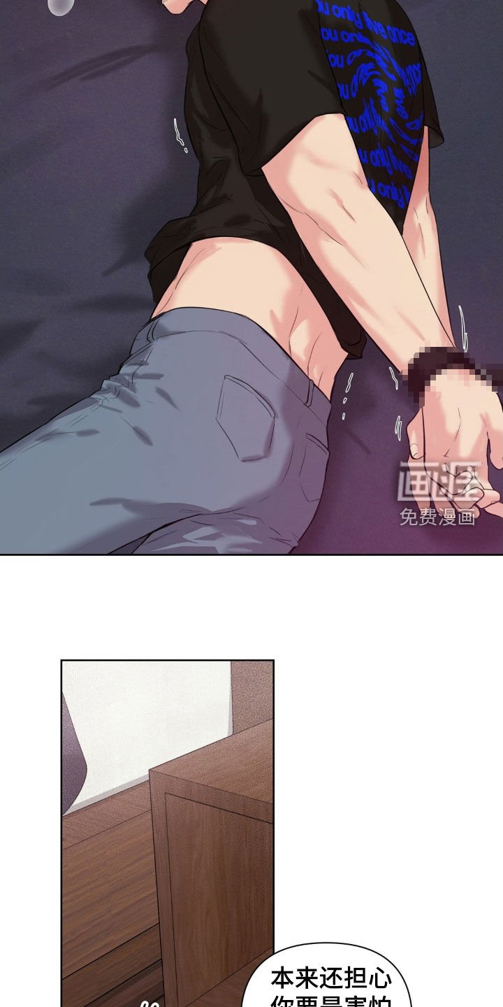 第26章：改掉坏毛病
