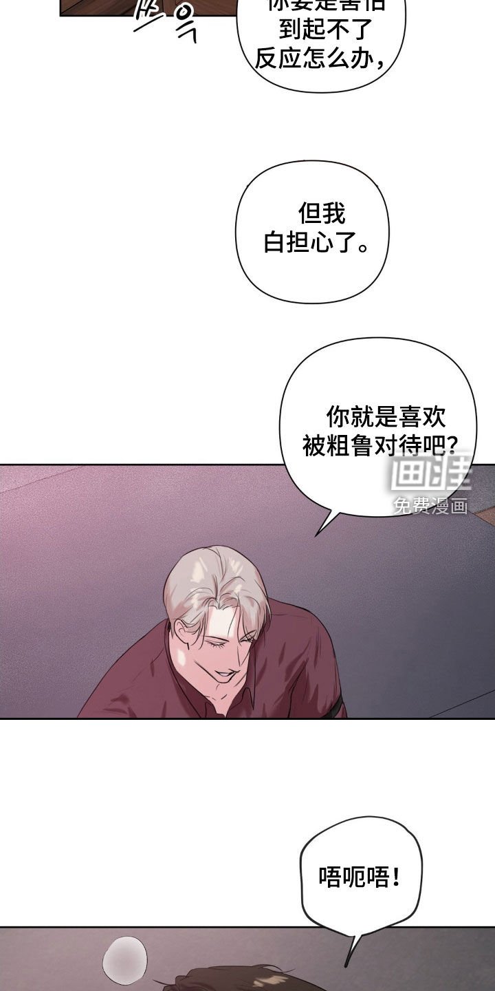 第26章：改掉坏毛病