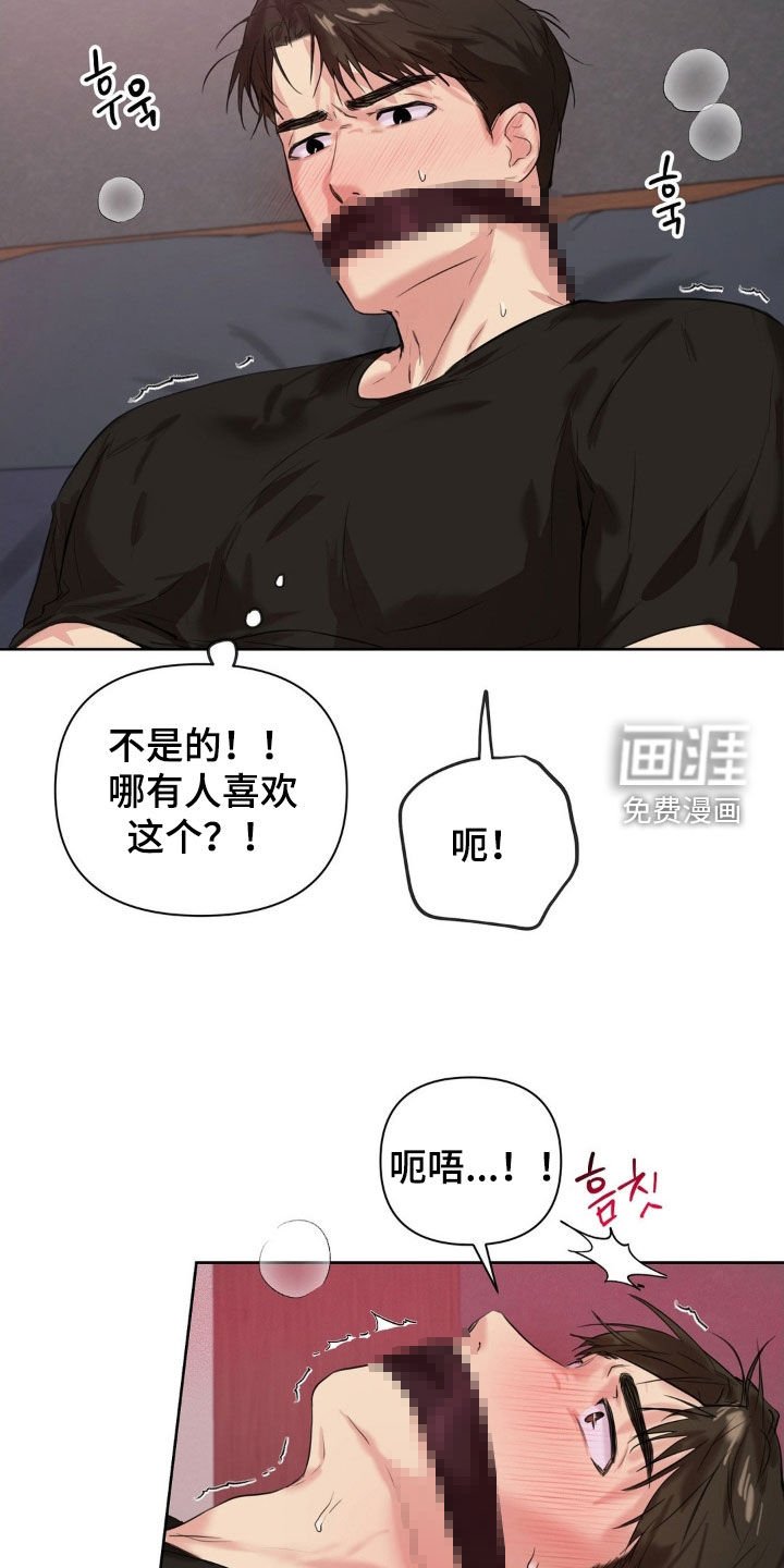 第26章：改掉坏毛病