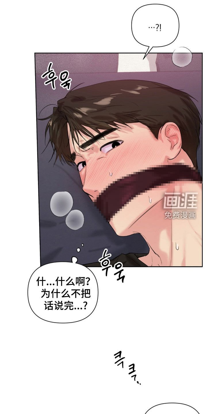 第26章：改掉坏毛病