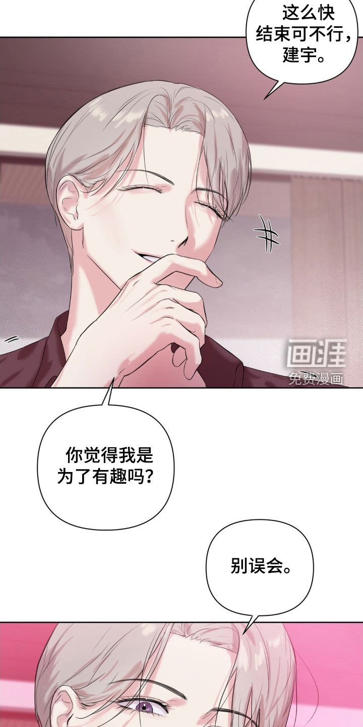 第26章：改掉坏毛病