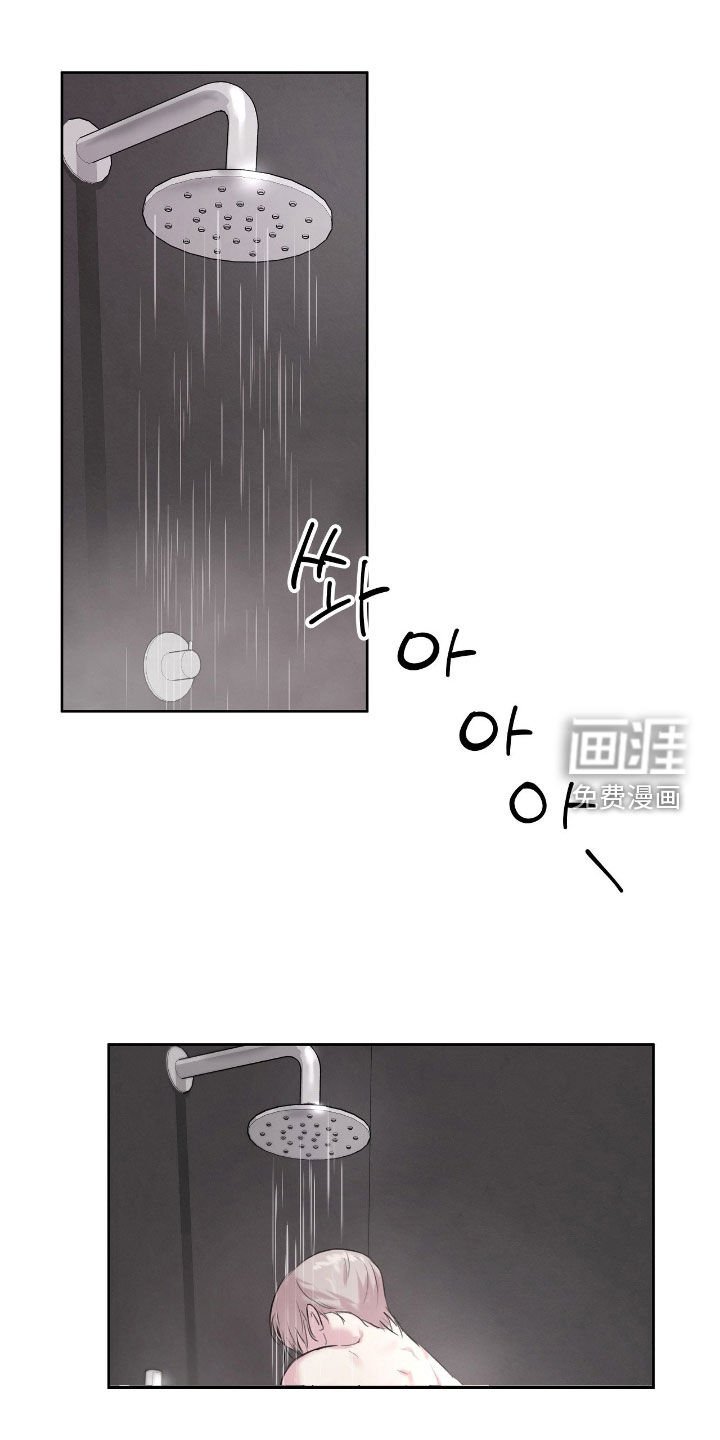 第27章：太过分了