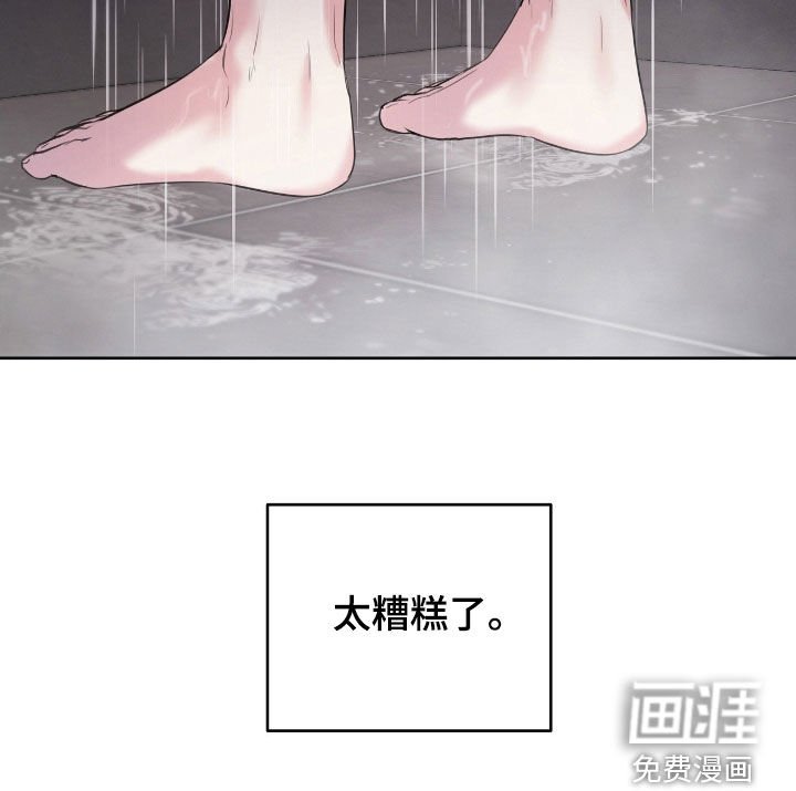 第27章：太过分了