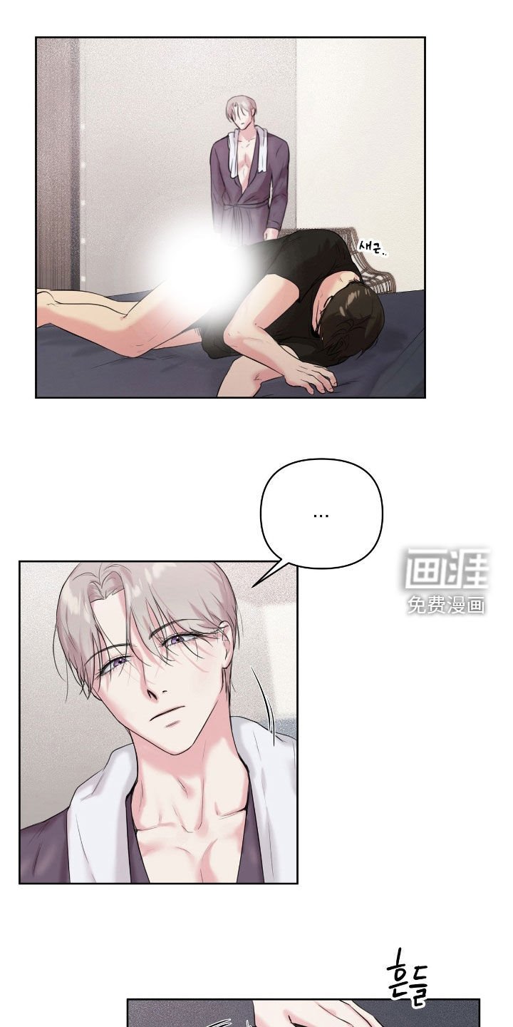 第27章：太过分了
