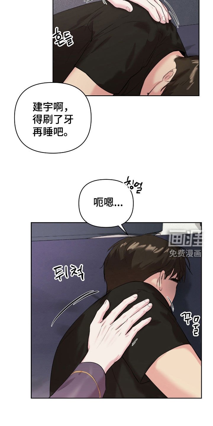 第27章：太过分了