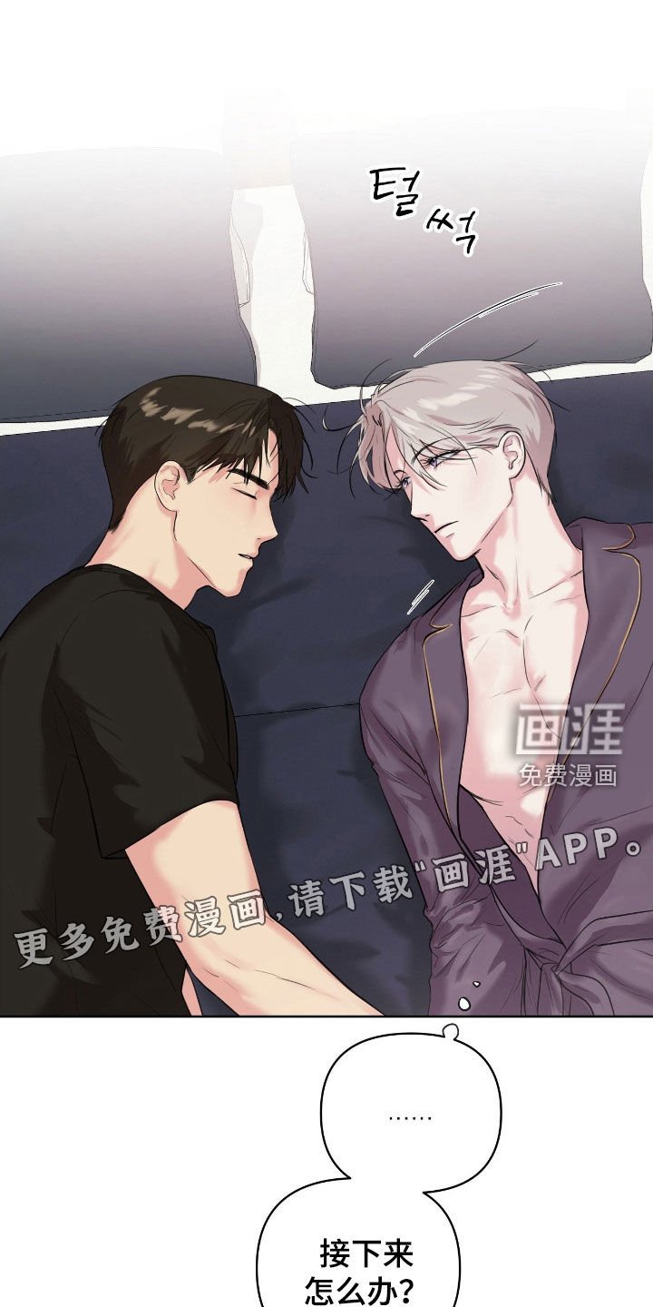 第27章：太过分了