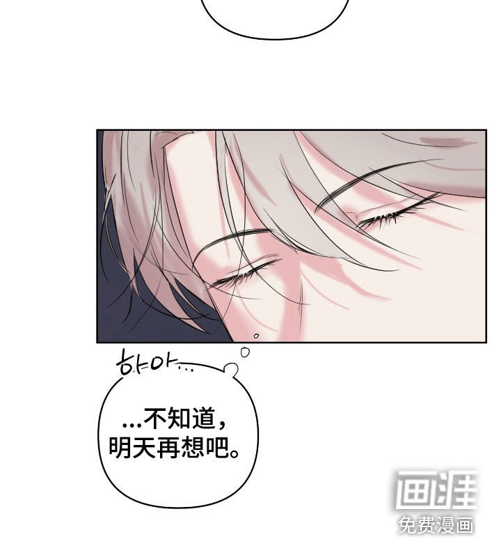 第27章：太过分了