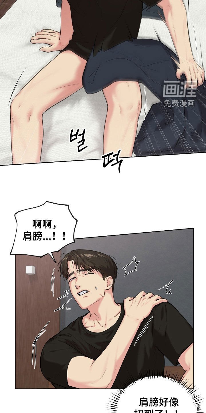 第27章：太过分了