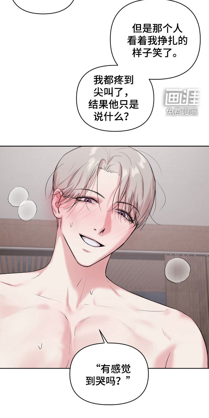 第27章：太过分了