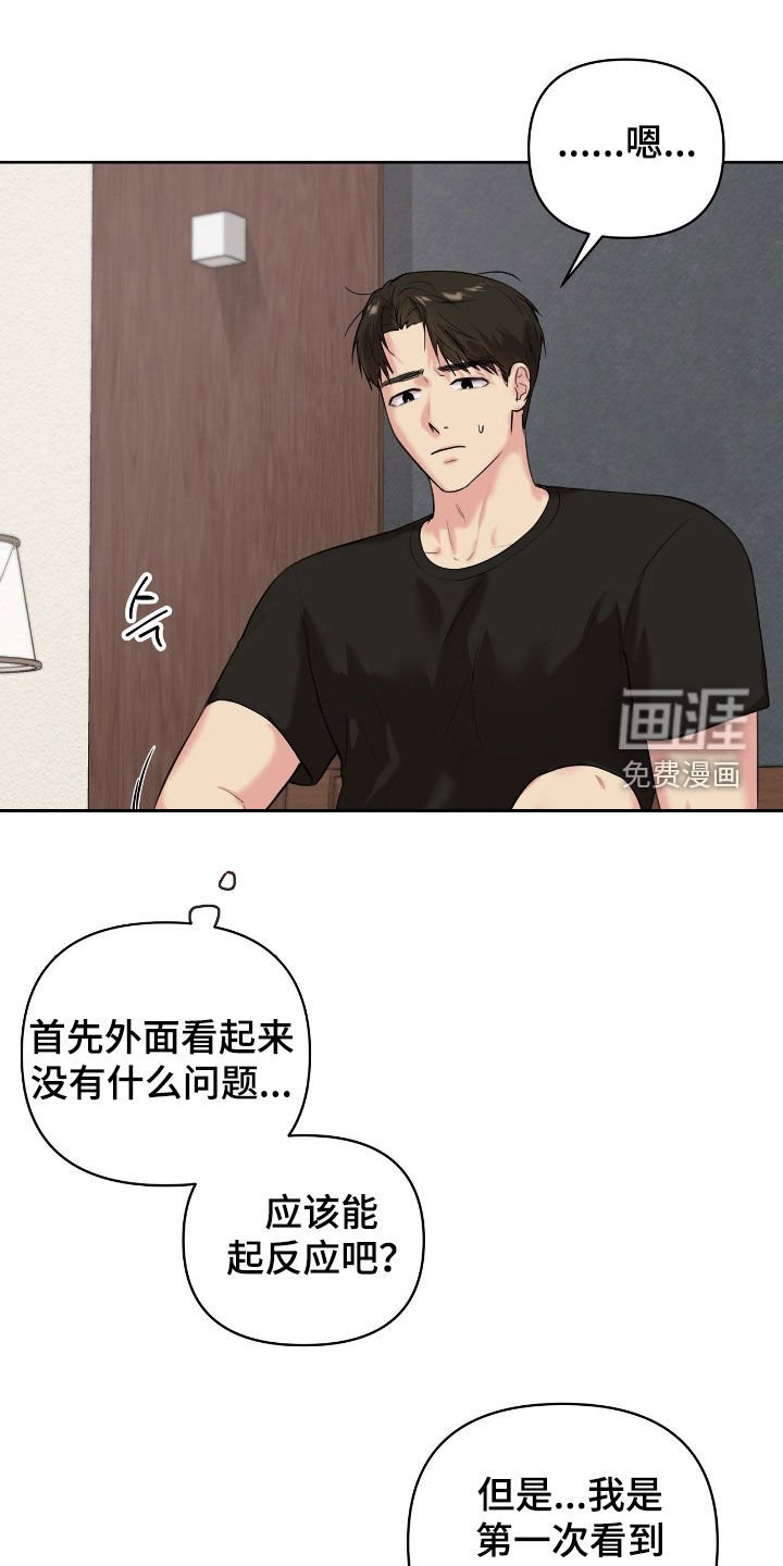 第28章：真是搞不懂