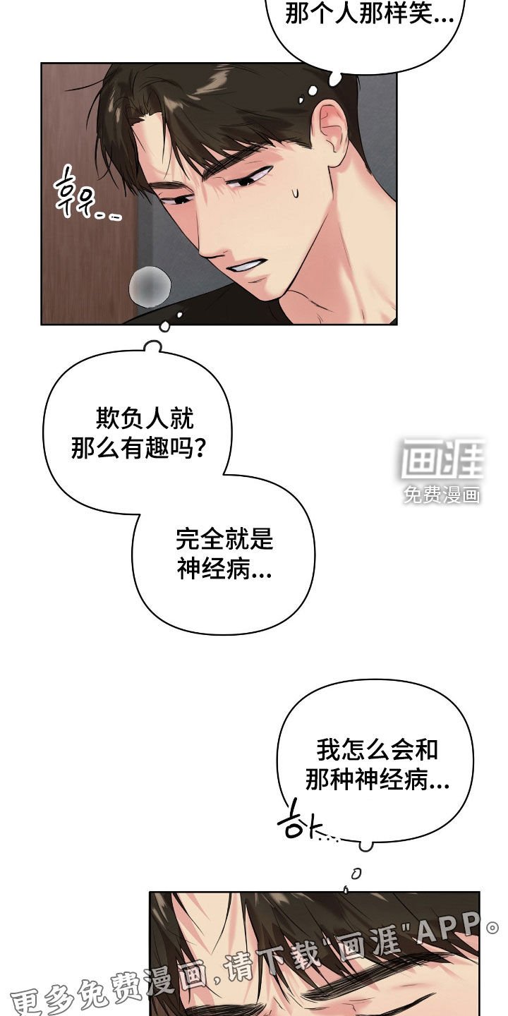 第28章：真是搞不懂