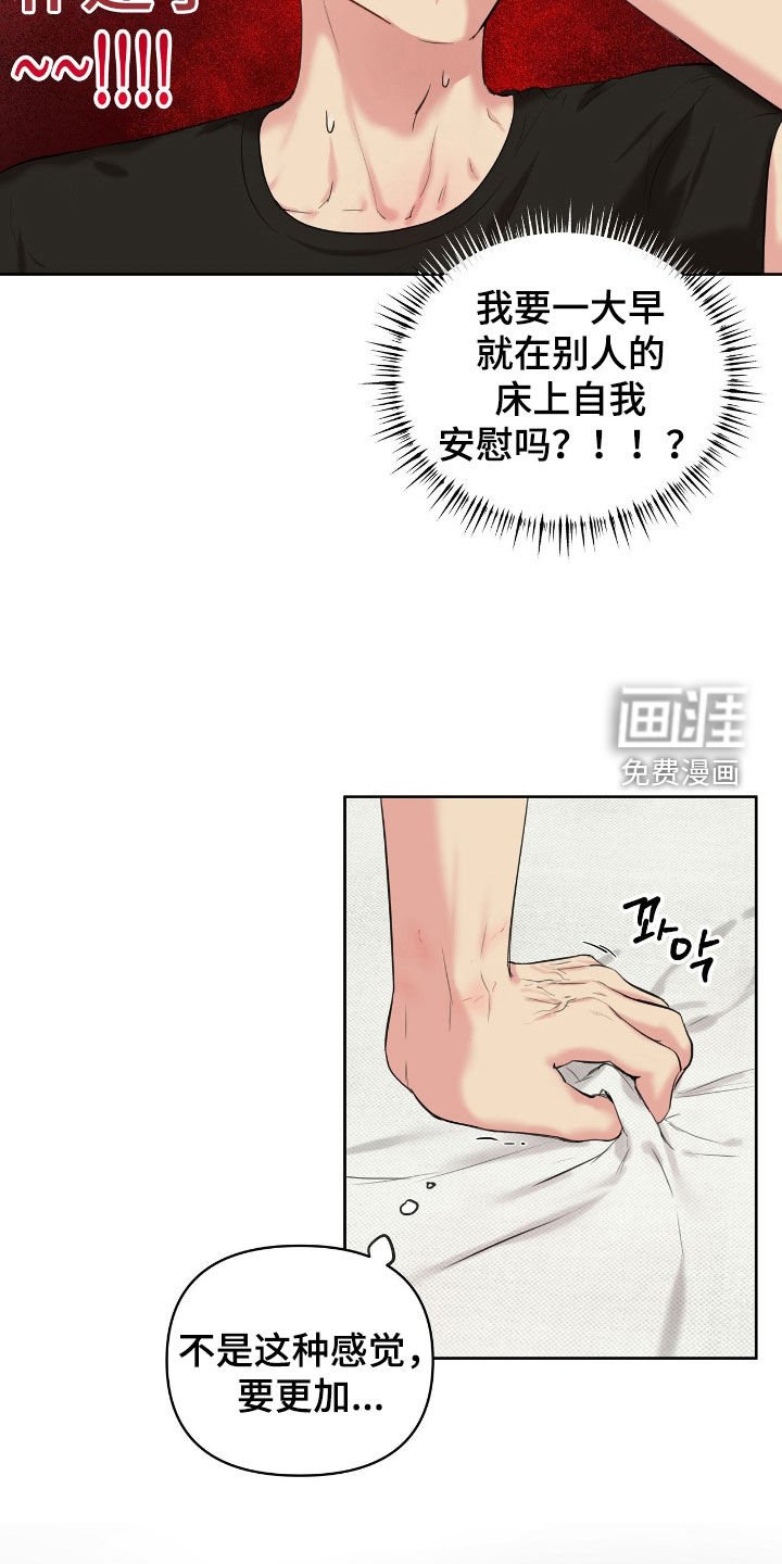 第28章：真是搞不懂