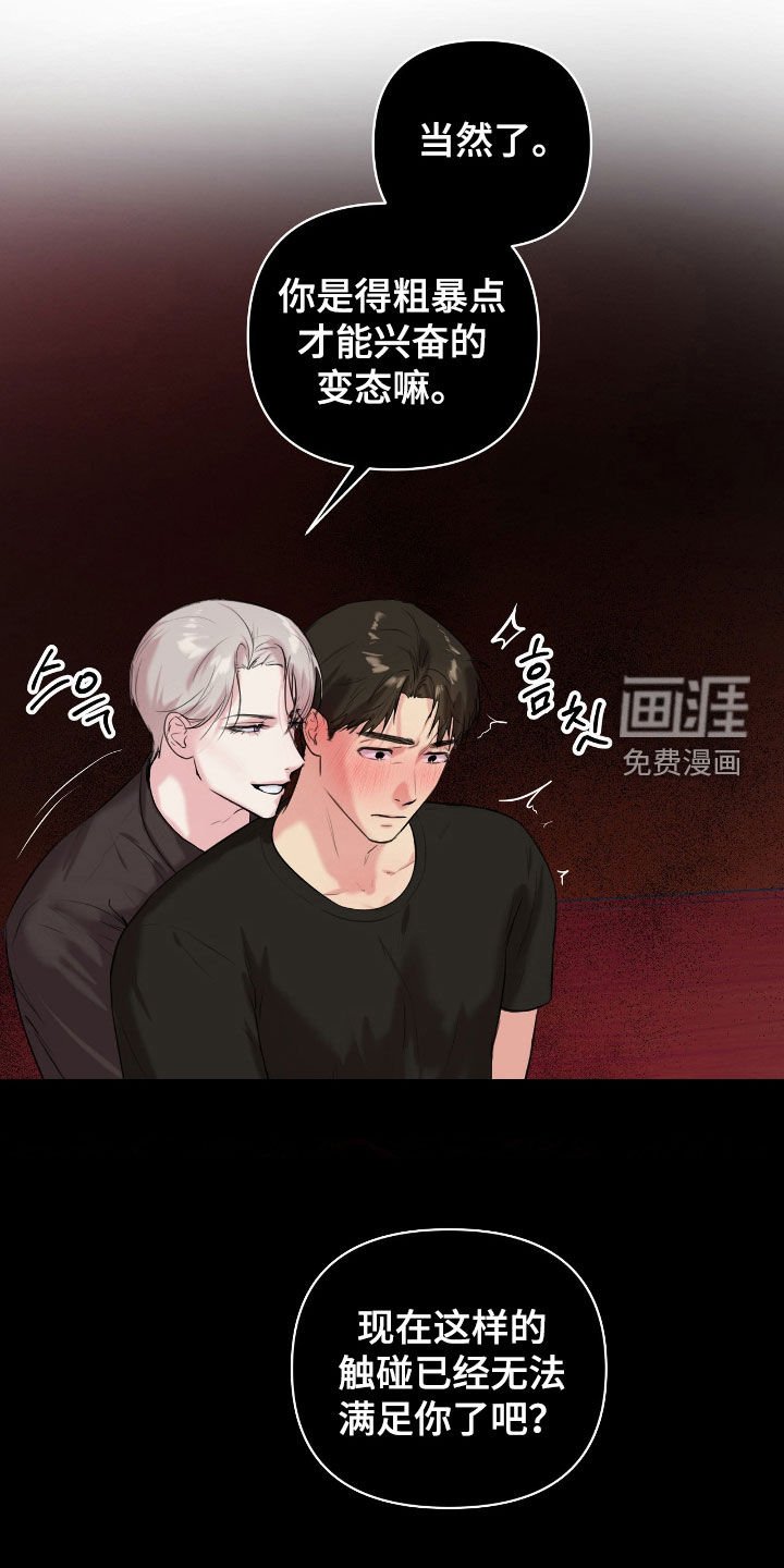 第28章：真是搞不懂