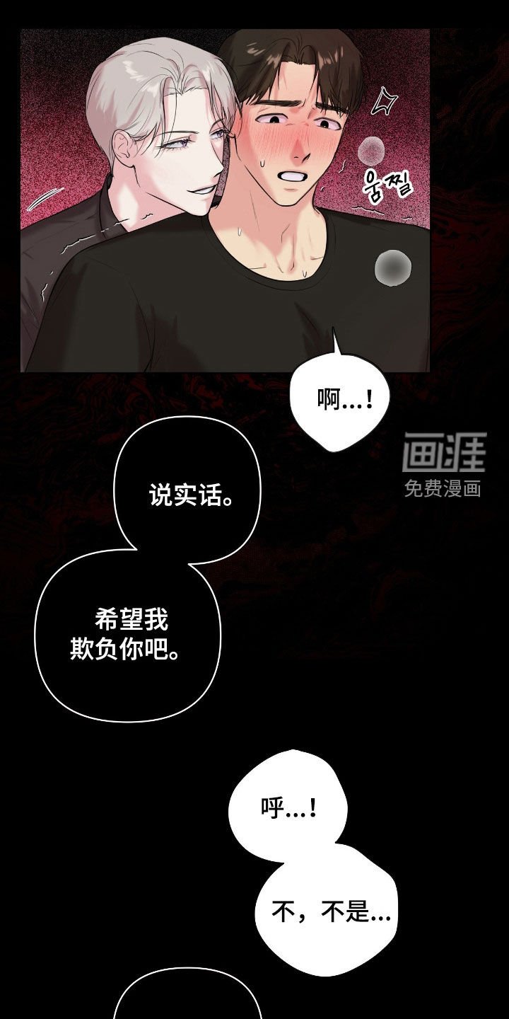 第28章：真是搞不懂
