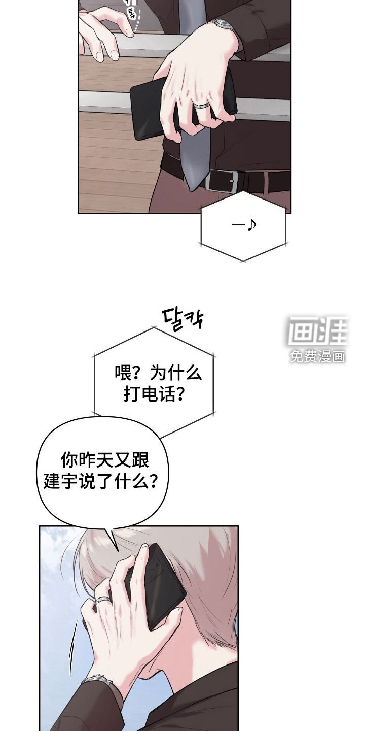 第28章：真是搞不懂