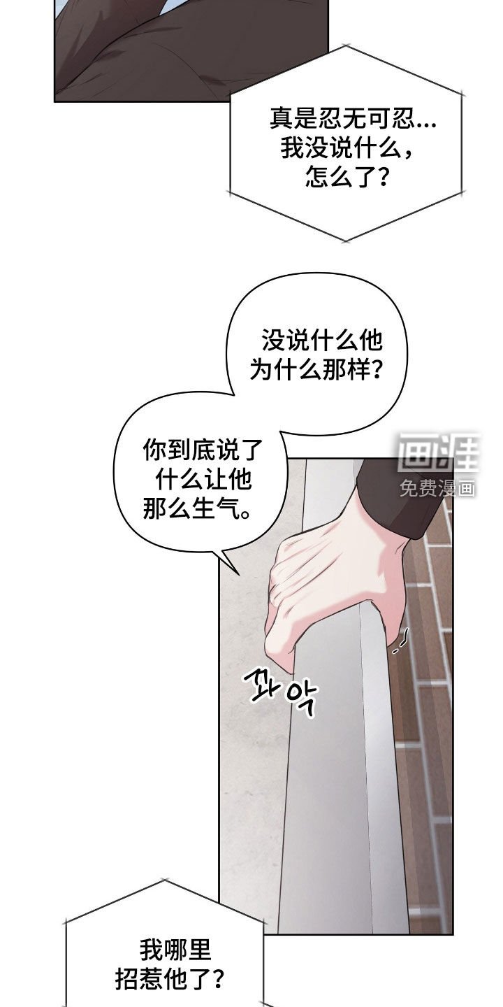 第28章：真是搞不懂