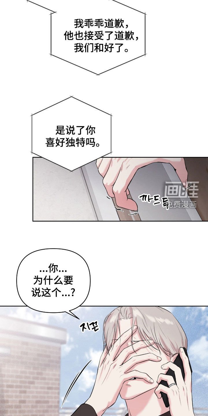 第28章：真是搞不懂