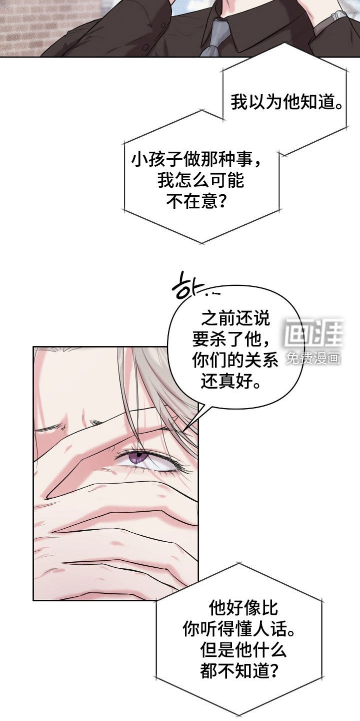 第28章：真是搞不懂