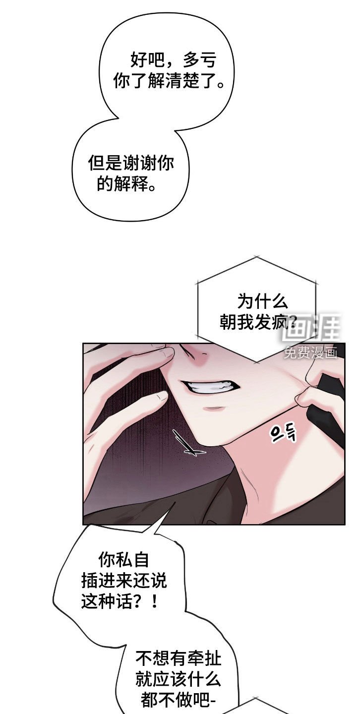 第28章：真是搞不懂
