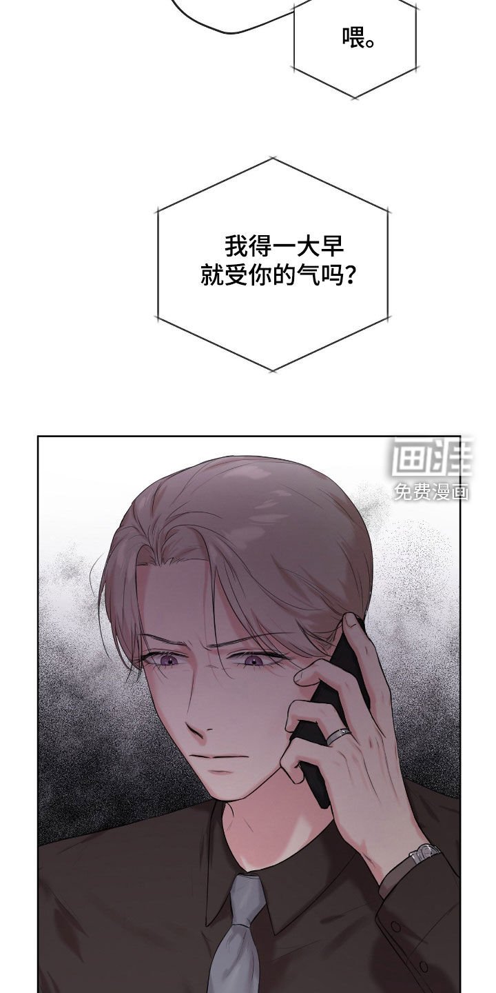 第28章：真是搞不懂
