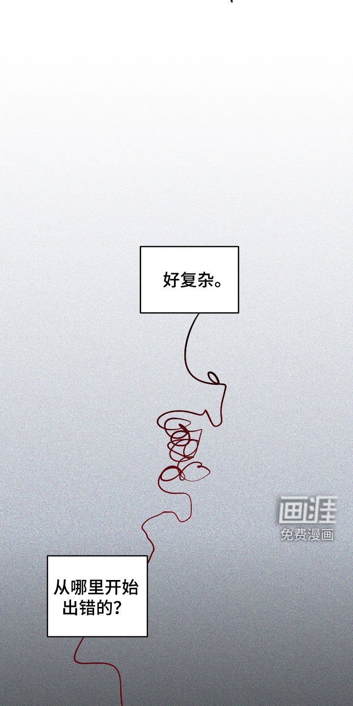 第28章：真是搞不懂