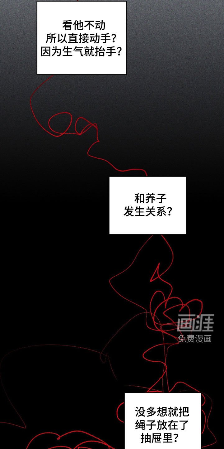 第28章：真是搞不懂
