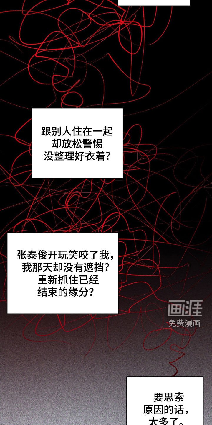 第28章：真是搞不懂