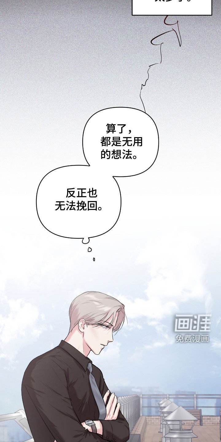 第28章：真是搞不懂