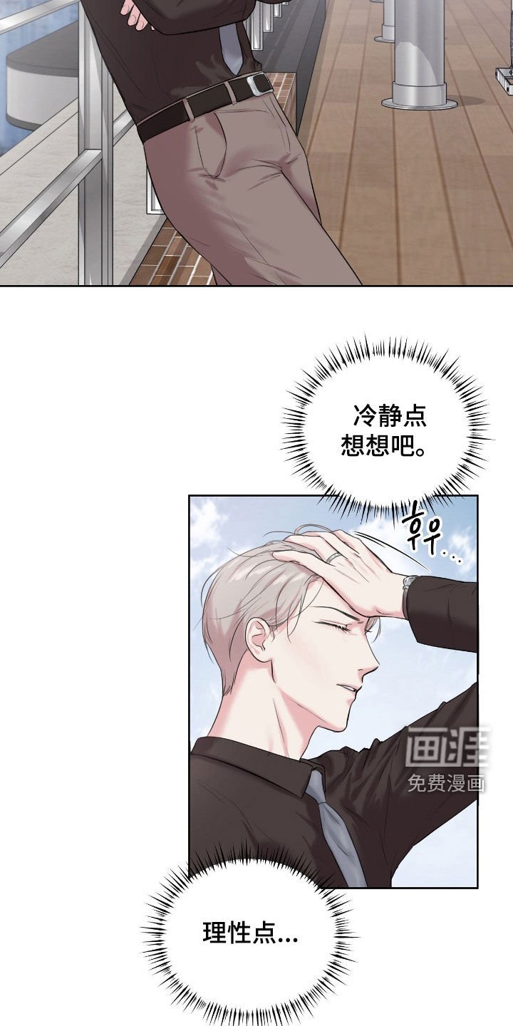 第28章：真是搞不懂