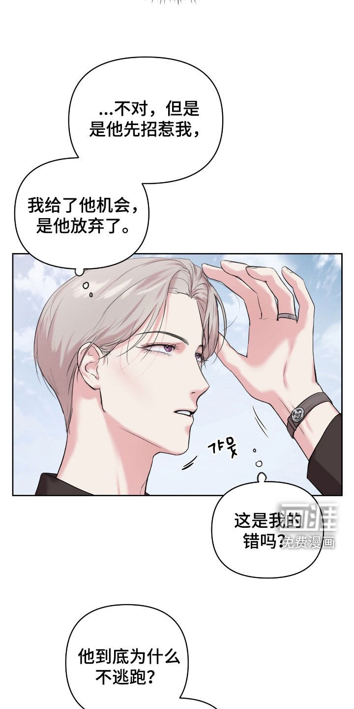 第28章：真是搞不懂