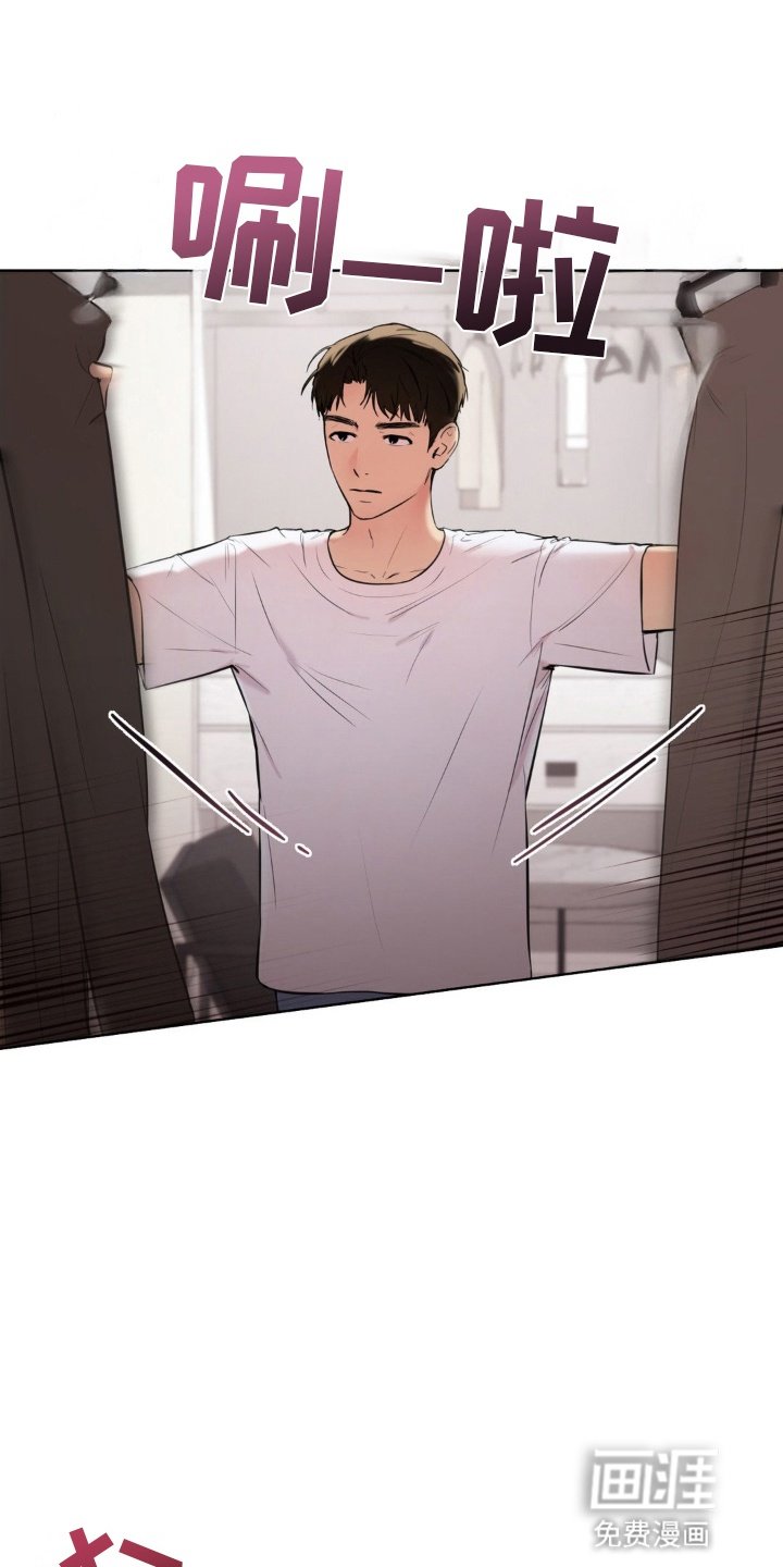 第3章：怀疑