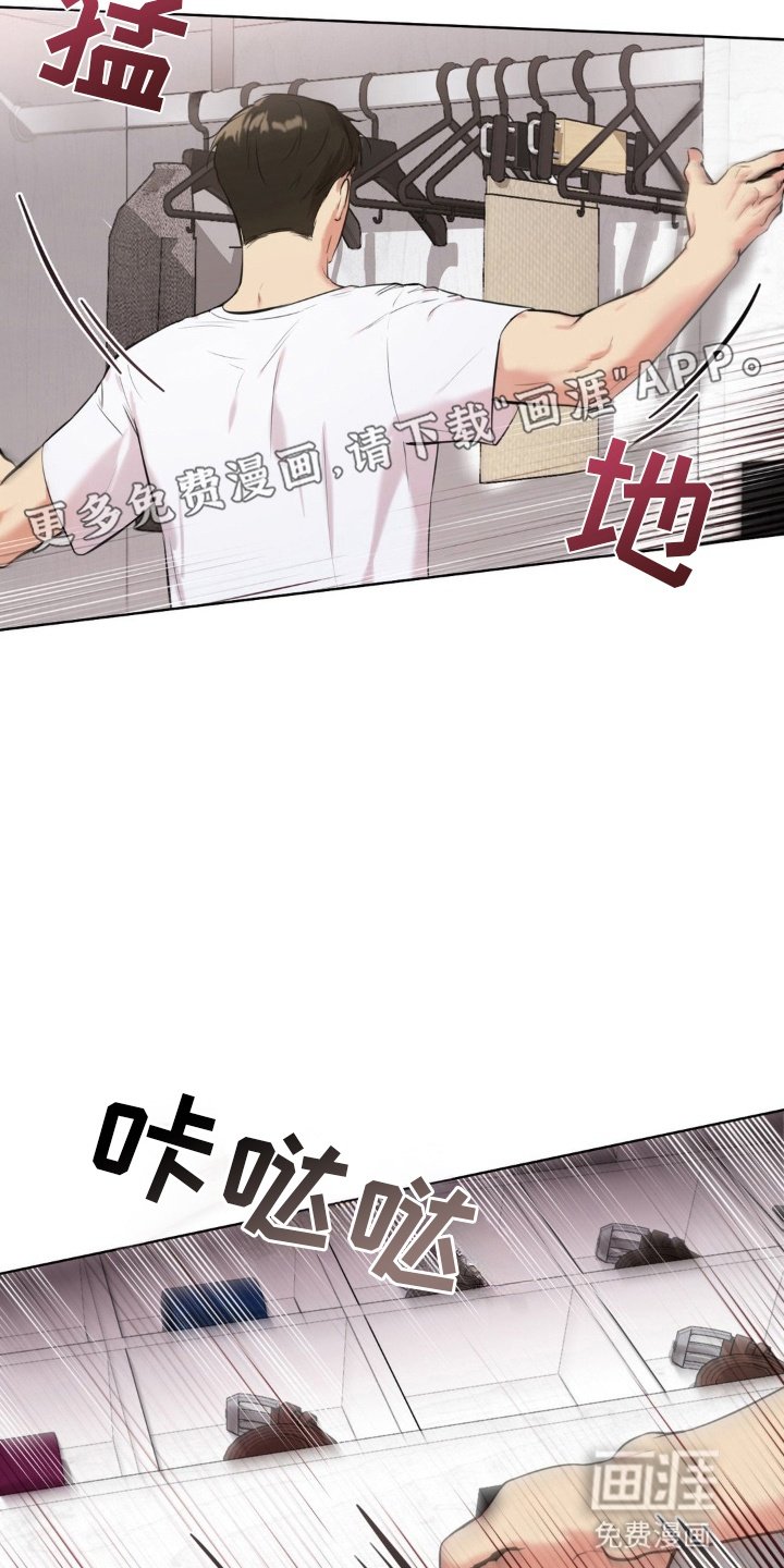 第3章：怀疑
