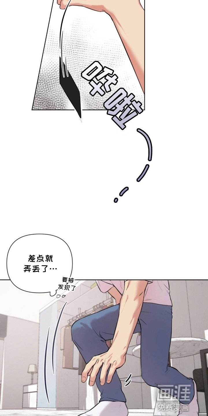 第3章：怀疑