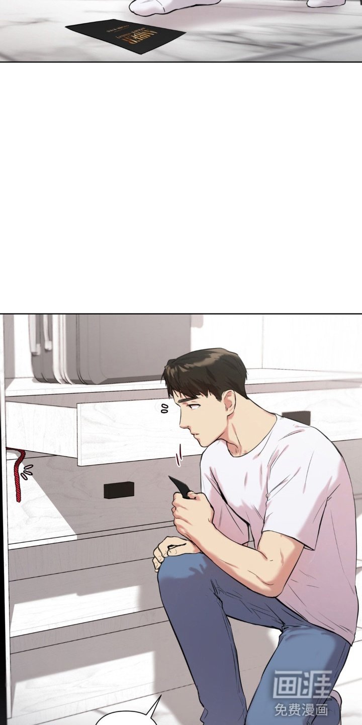 第3章：怀疑
