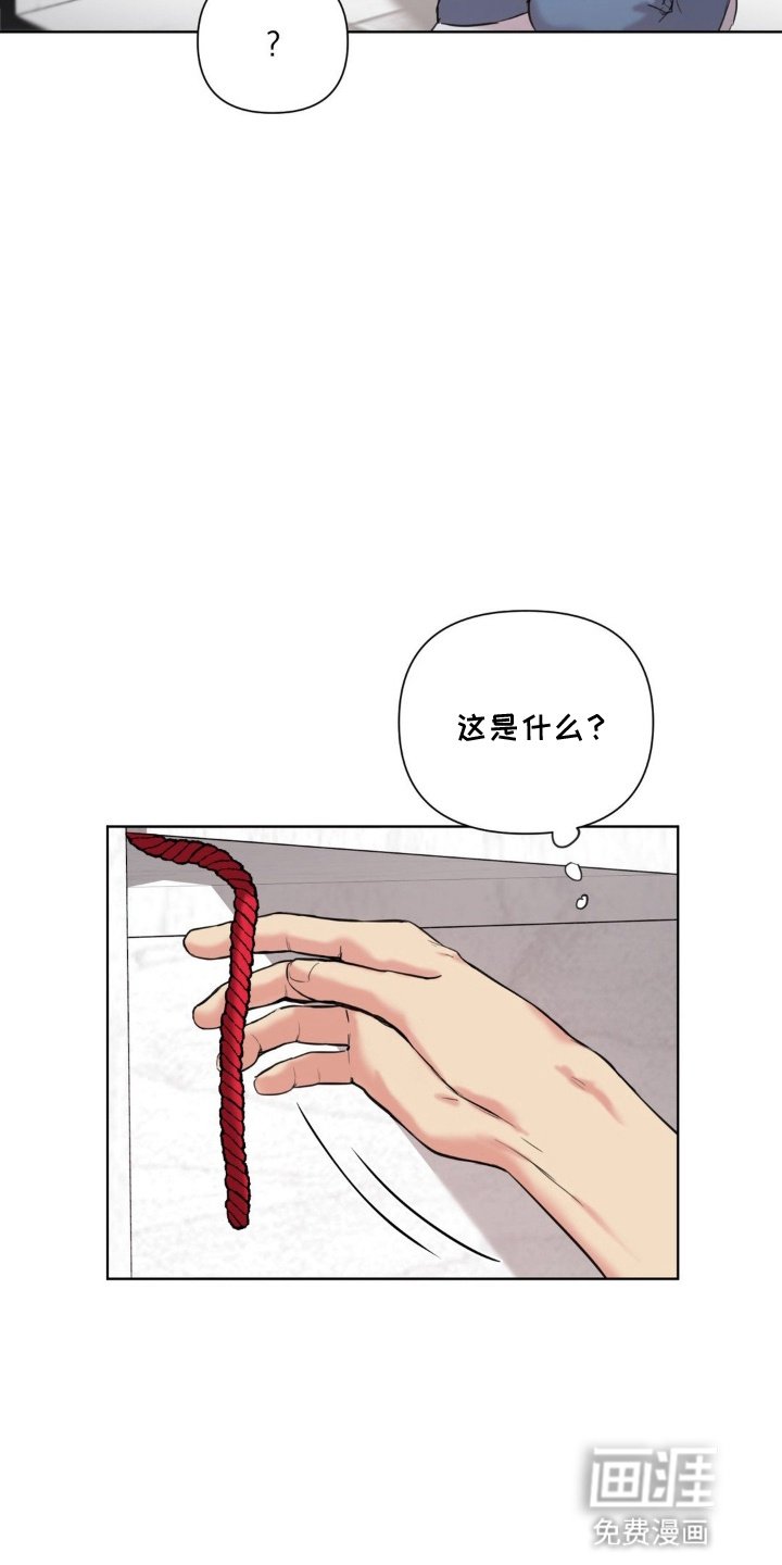 第3章：怀疑