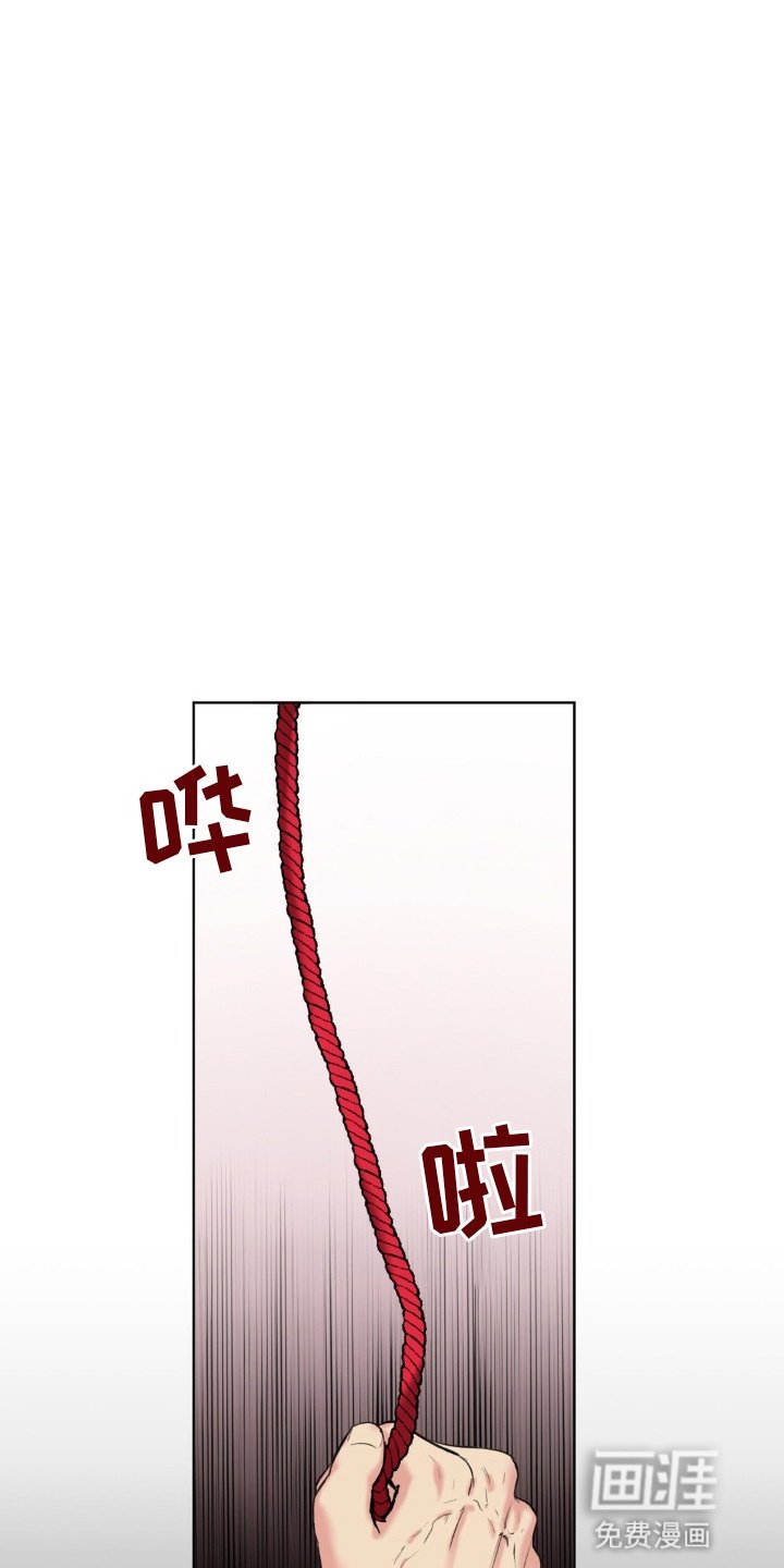 第3章：怀疑