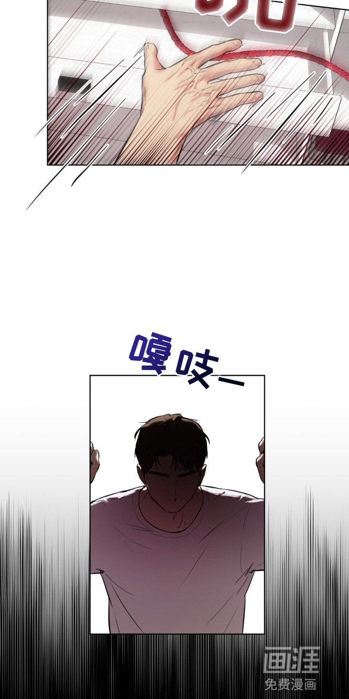 第3章：怀疑