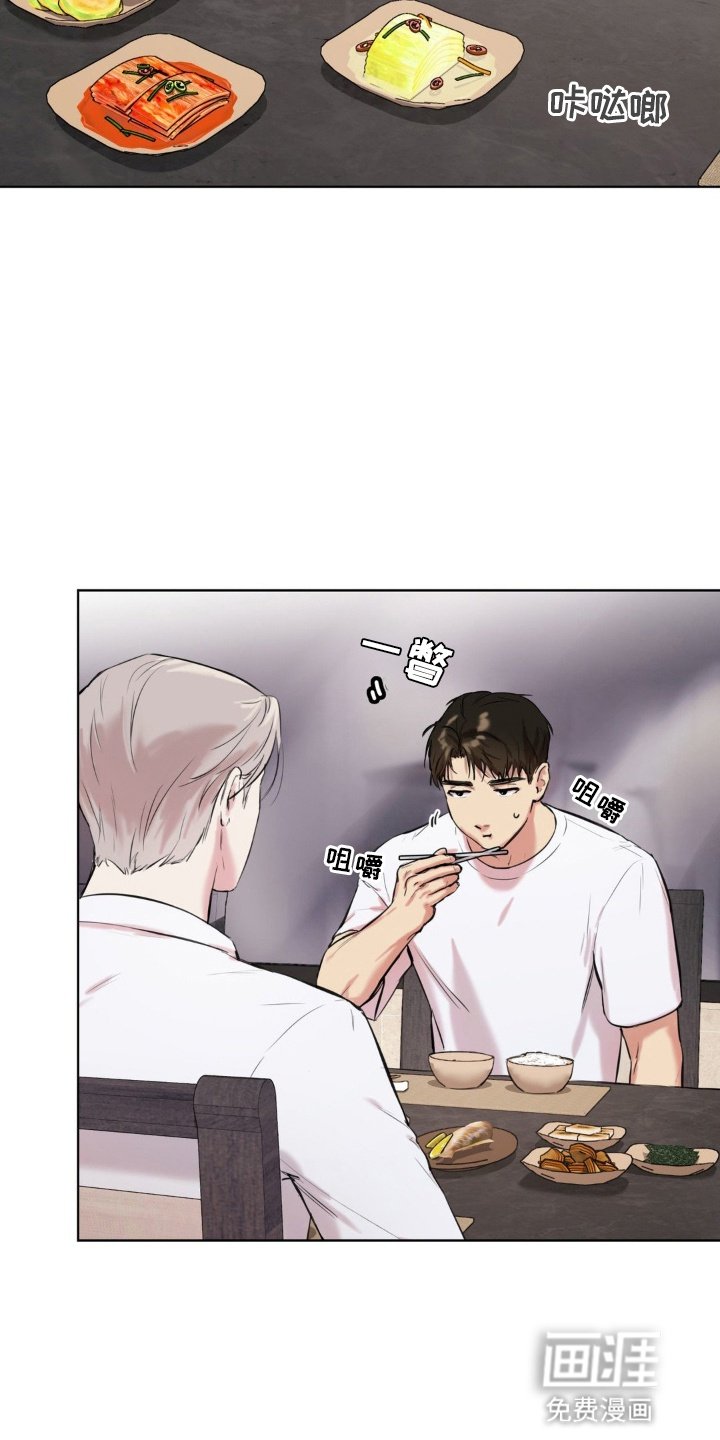 第3章：怀疑