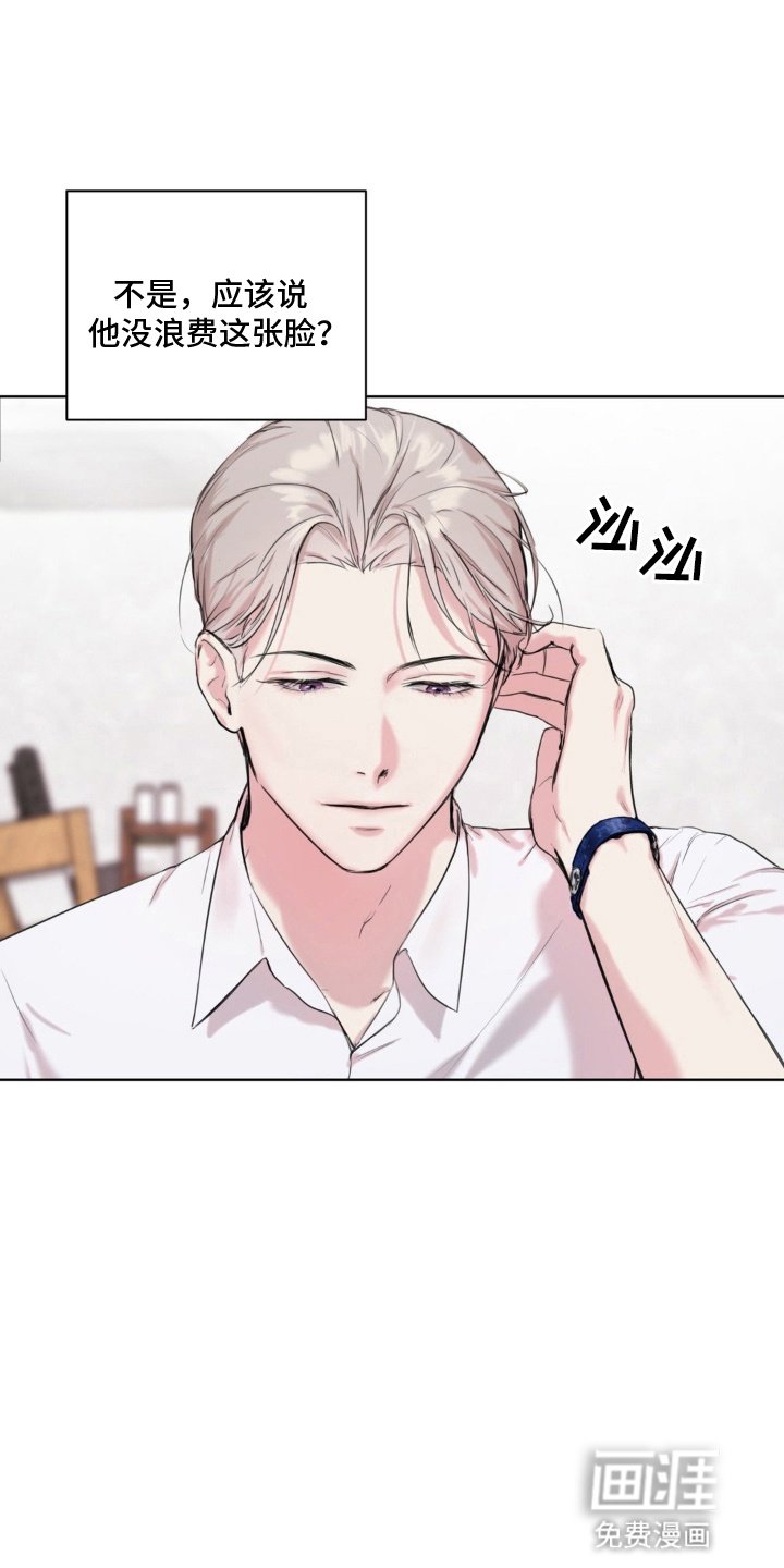 第3章：怀疑