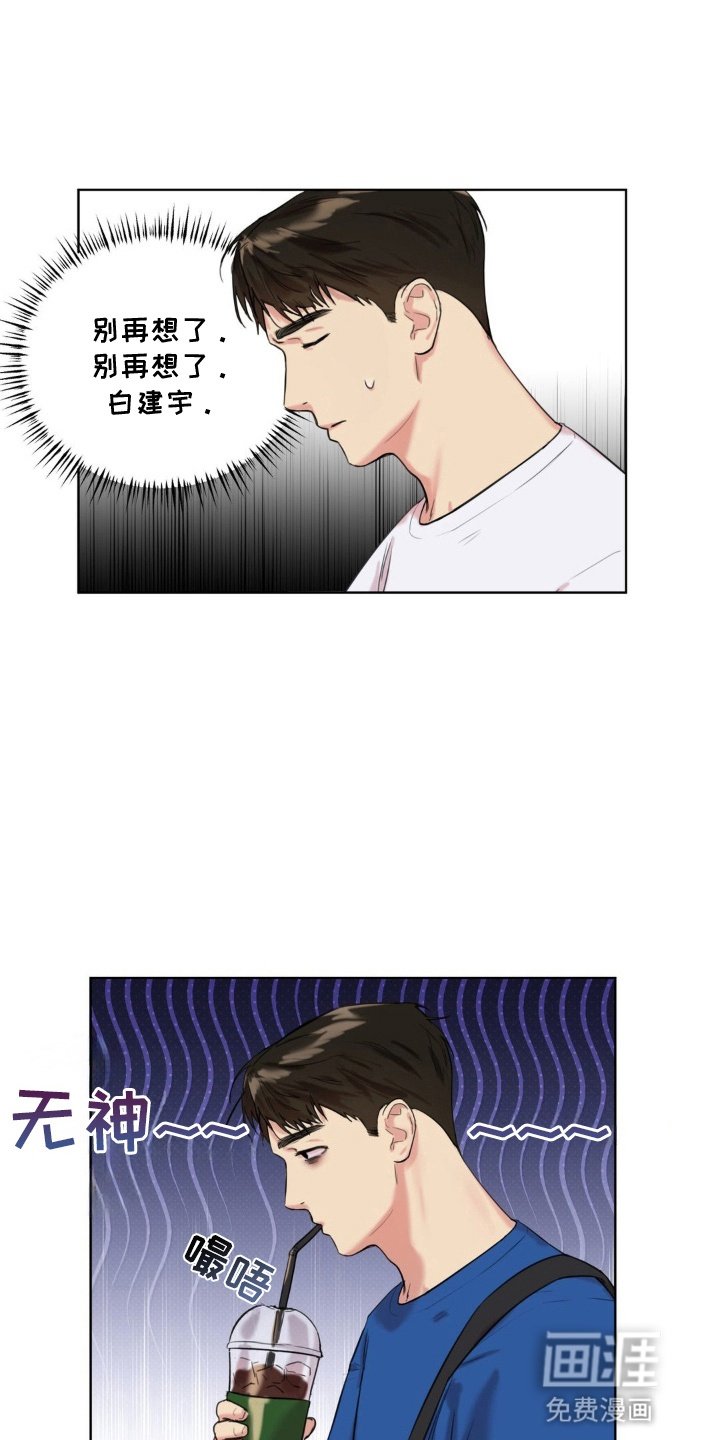 第4章：录音笔