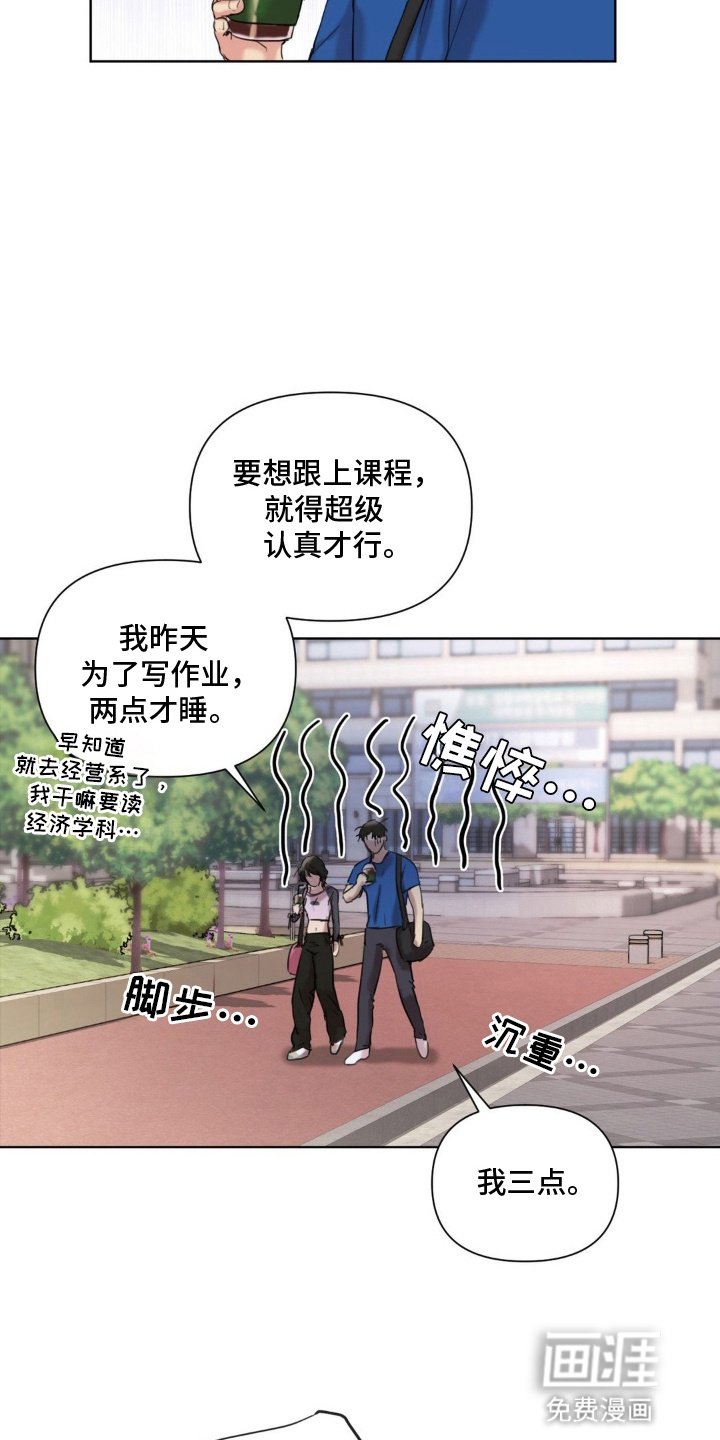 第4章：录音笔