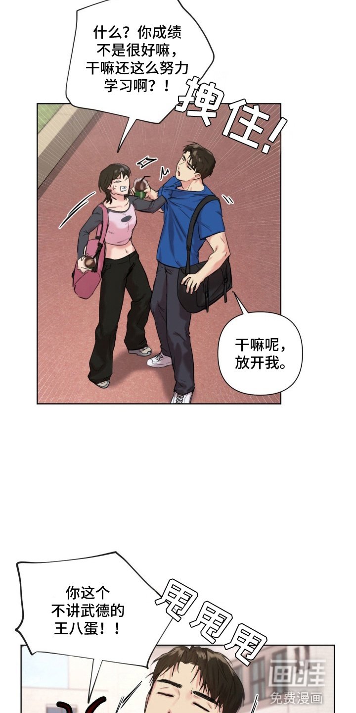 第4章：录音笔