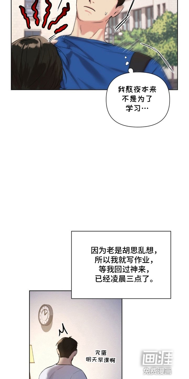 第4章：录音笔