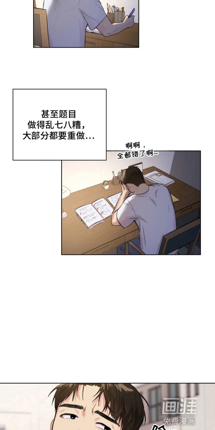 第4章：录音笔