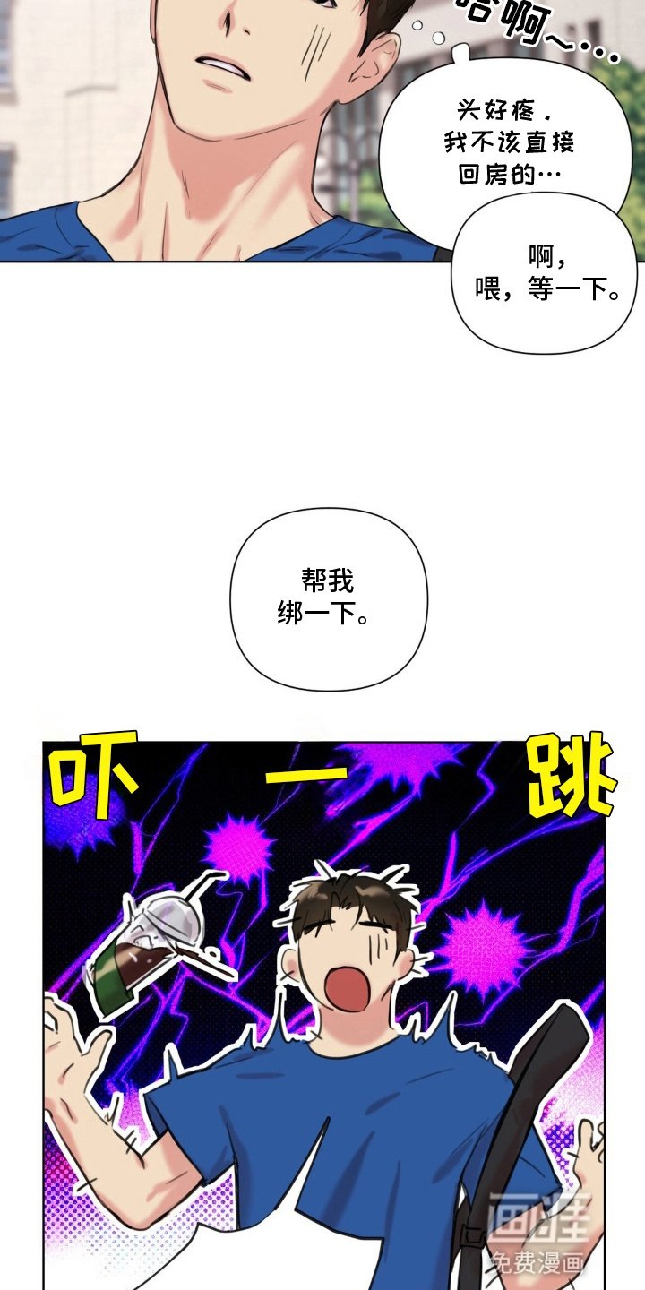 第4章：录音笔