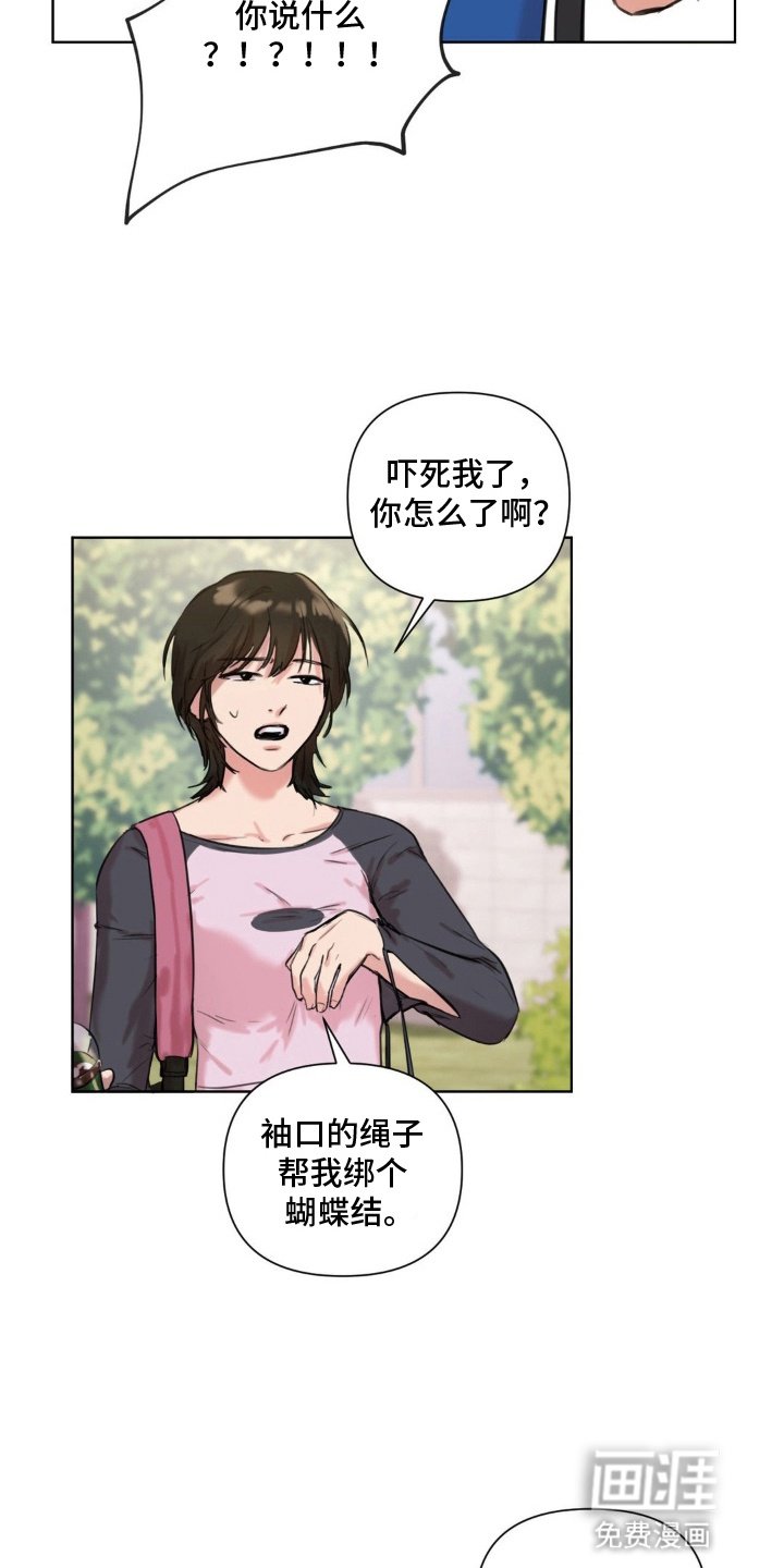 第4章：录音笔